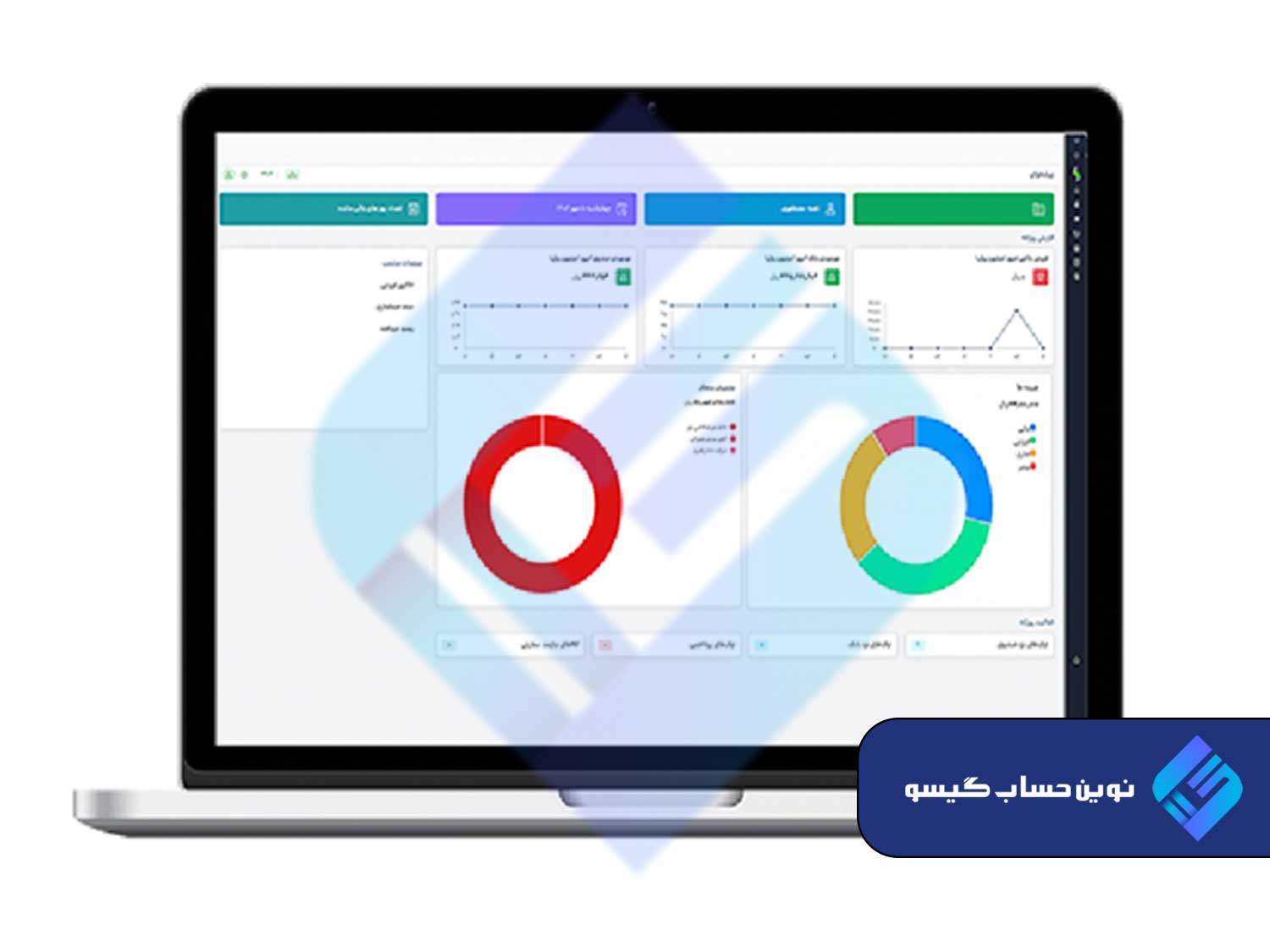 فاکتور خرید و فروش در نرم افزار سپیدار سیستم