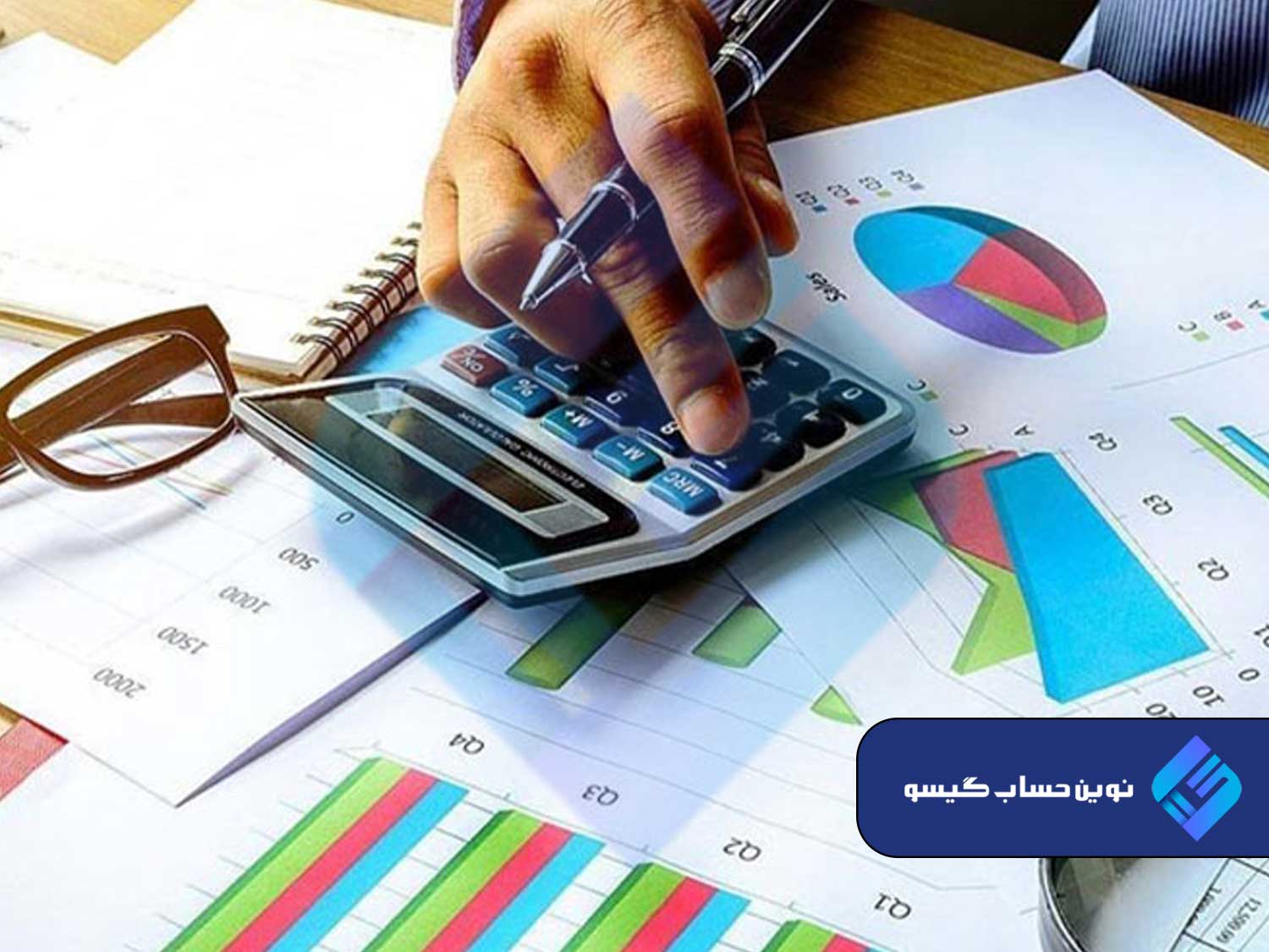 ماهیت فروش در حسابداری - نوین حساب گیسو